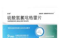 阿托伐他汀钙片与硫酸氢氯吡格雷片能不能合用？ 硫酸氢氯吡格雷片
