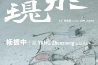 11月1日是什么星座11月1日出生是什么命 11月1日出生的人性格