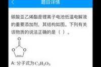 碳酸亚乙烯酯合成方法？ 碳酸亚乙烯酯项目
