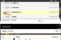 高病毒软件怎么安装？ 杀病毒的软件下载