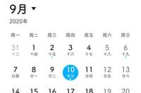 天蝎座性格运势全解析？ 天蝎座今日运势黄历网