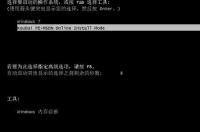 macos镜像文件iso怎么下载？ win7镜像文件在哪下载