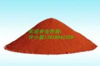 铁红是危化品吗？ 氧化铁红是危险品吗