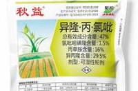 生物除草剂有哪几种？ 除草剂有哪些