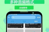 oppo手机哪个app播放器好用？ 手机播放器app哪个最好用