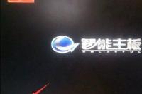 怎么进bios设置u盘启动？ 进入bios设置u盘启动