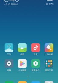 乐视2怎么刷其他系统？ 乐视2pro刷什么系统好