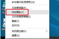 WIN10怎么设置自动开关机？ 电脑怎么设置自动关机win10