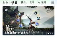 怎么领爱奇艺vip一天会员？ 爱奇艺vip免费领取