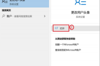 电脑开机怎么设置密码？ 电脑怎样设置开机密码