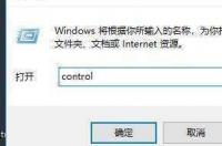 win10电脑锁屏时间怎么设置 电脑锁屏时间怎么设置