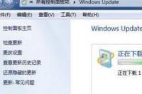 win7如何安装IE11浏览器？ 怎么安装win7系统教程