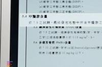 二甲胺是什么，有什么用途啊？ 甲酰胺的作用是什么