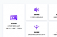 如何转换FLAC成MP3 flac格式如何转mp3