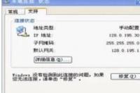 如何查看自己笔记本电脑的MAC地址？ mac地址怎么查