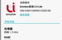 手机怎么注入系统的？ 手机系统