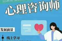 孩子喜欢报心理学专业，家长不让报，怎么办？ 心理学是最危险的专业