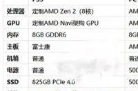 水泥pF与PC价格有何区别？ pc价格