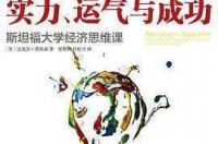 highwire press是提供免费全文的、全球最大的学术文献出版商之一,由哪个机构 斯坦福大学出版社