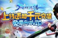 无限内购免费版游戏盒子推荐？ 免费全部游戏大全