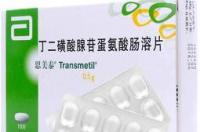 注射用丁二磺酸腺苷蛋氨酸有没有什么副作用？ 丁二磺酸腺苷蛋氨酸的作用
