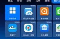 乐视手机怎样关闭自动推送的系统升级？ 乐视手机系统升级包