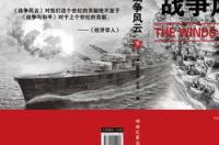 金三角类型小说？ 金三角小说