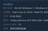 吃鸡对cpu主频要求高吗 主频高的cpu排名