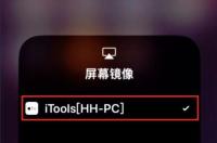 拍大师怎么录屏？ 录屏大师