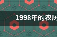 8月是什么星座啊？ 8月8号什么星座是什么