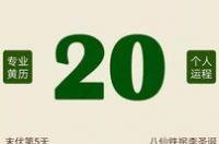 农历19976月初十是什么星座？ 1997年七月初十是什么星座