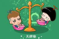 天秤女生配什么星座？ 最配天秤女五大星座