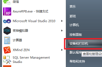 tsc打印机ttp_244plus标签纸怎么设置？ tsc标签打印机官网
