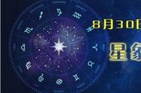 五月五月份是什么星座？ 05月份是什么星座