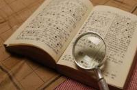 莨菪碱这三个字的读音是怎么样的？ 东莨菪碱读音