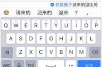 专业打字的输入法，有哪些，哪些比较好，推荐下？ 手机输入法哪个最好