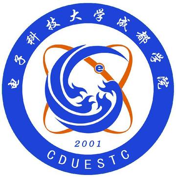 电子科技大学成都学院，中国四川省境内民办高校