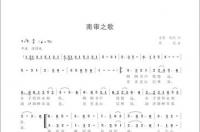 南京审计大学金审学院，中国江苏省南京市境内民办高校