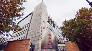 上海中医药大学，中国上海市属公办高等院校