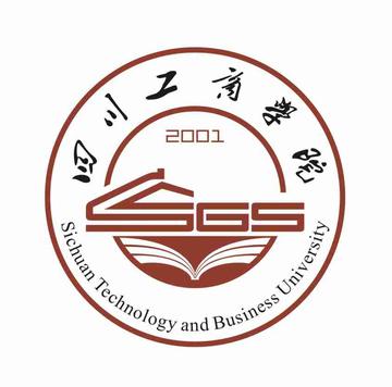 四川工商学院，中国四川省境内民办本科高校