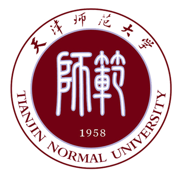 天津师范大学，位于中国天津市的市属公办高校