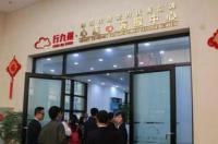 汉口站，湖北武汉江汉区金家墩的客运站