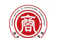 陕西国际商贸学院，中国陕西省西安市内省教育厅属民办本科高校