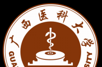 广西医科大学，中国广西壮族自治区南宁市内自治区属高校