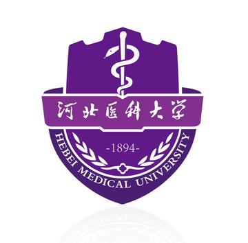 河北医科大学，中国河北省石家庄市境内公办高校