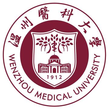 温州医科大学，浙江省温州市的公办高校