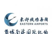 盐城南洋国际机场，中国江苏省盐城市境内4C级军民合用机场