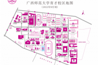 广西师范大学，中国广西壮族自治区桂林市境内公办高校