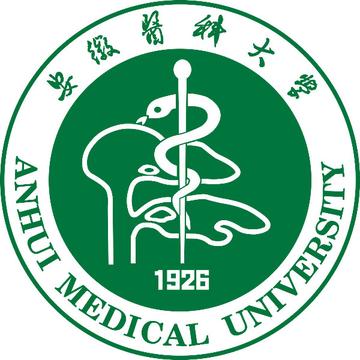 安徽医科大学，中国安徽省合肥市境内公办高校