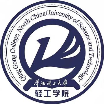 华北理工大学轻工学院，中国河北省唐山市境内教育部直属高校